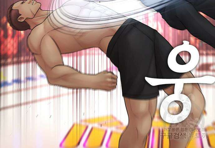 급식아빠 99화 200
