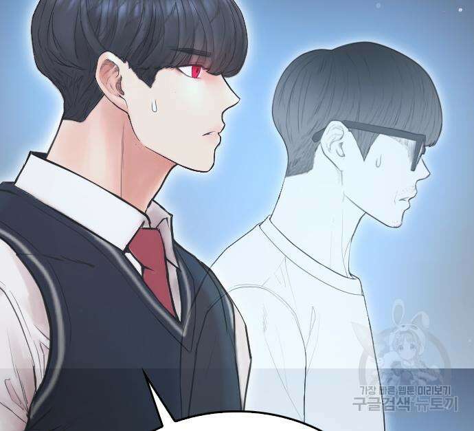 급식아빠 99화 212