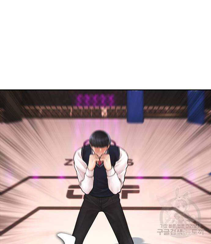 급식아빠 99화 214