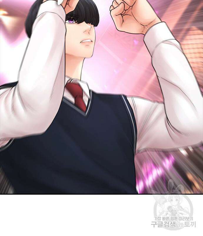 급식아빠 99화 218