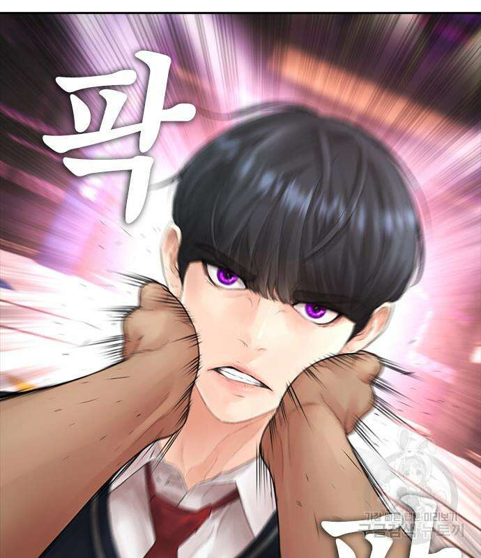급식아빠 99화 228