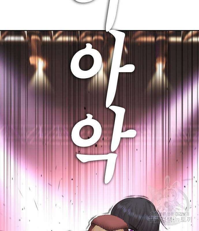 급식아빠 99화 246