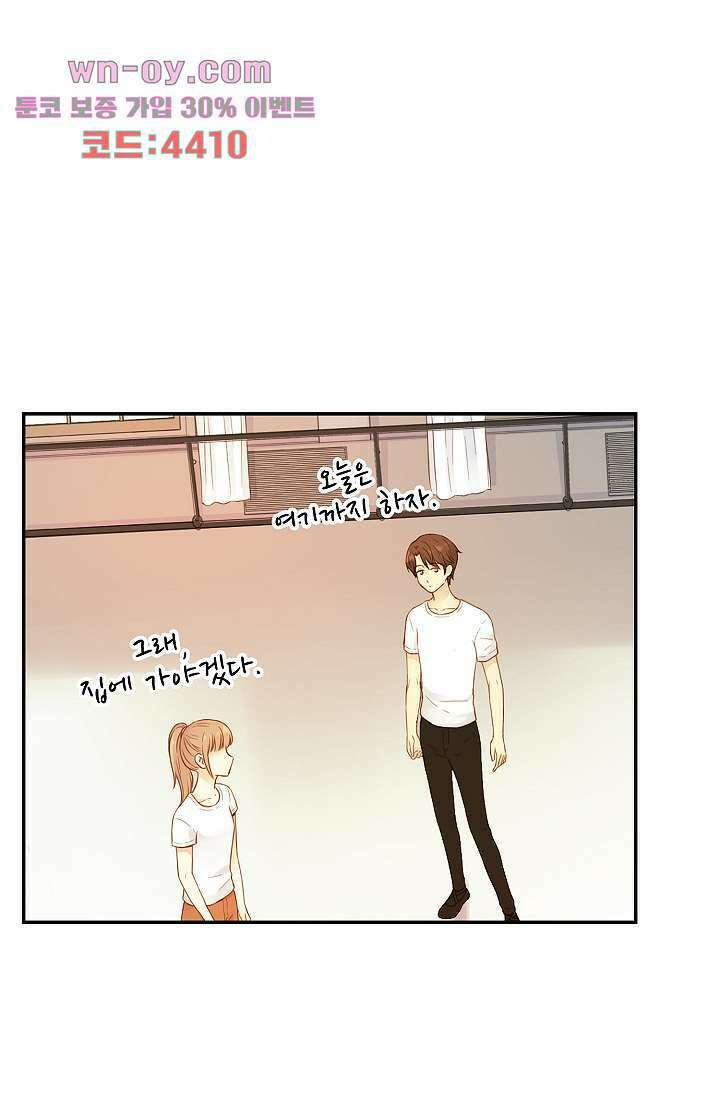 민트러브 시즌2 23화 10