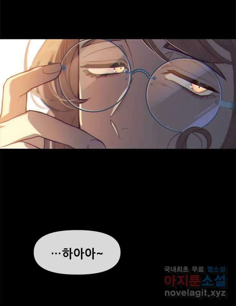 백의사자 103화 사랑하는 사람은 미움이 없고 미워하는 사람은 사 63