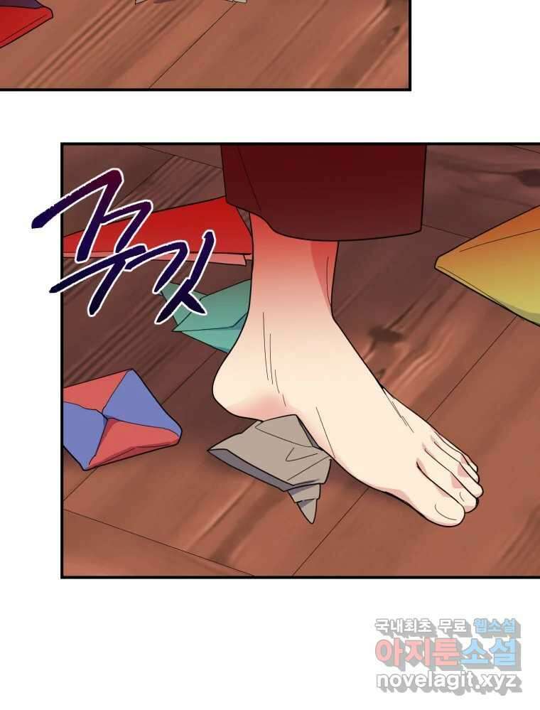 백로식당 80화 30