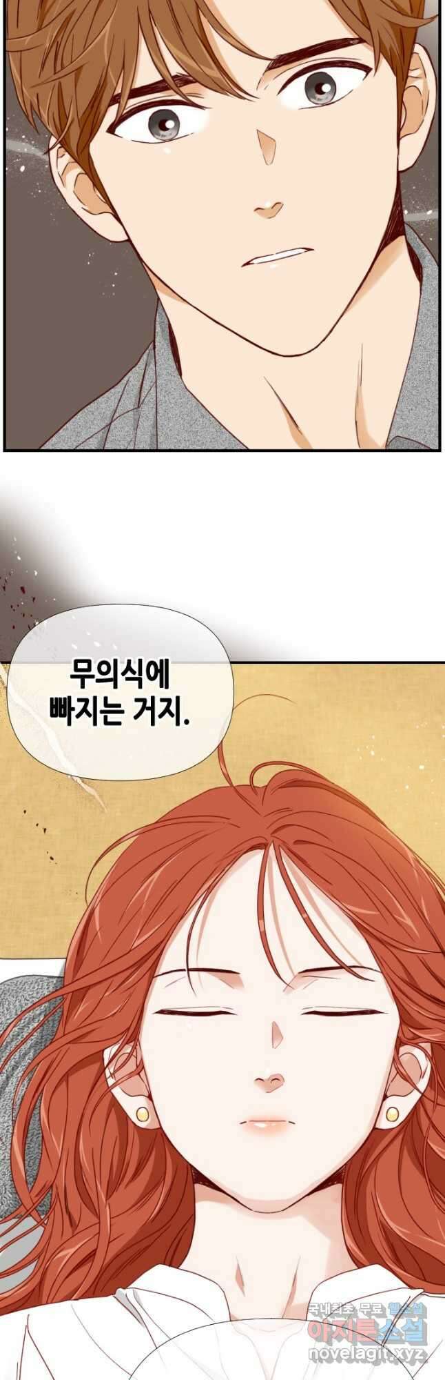 24분의 1 로맨스 164화 28