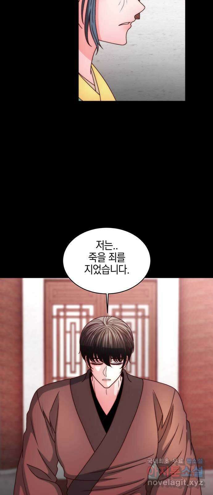 달의 요람 138화 8