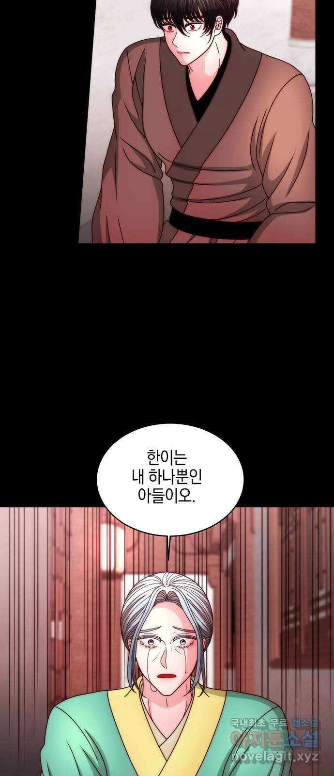 달의 요람 138화 12