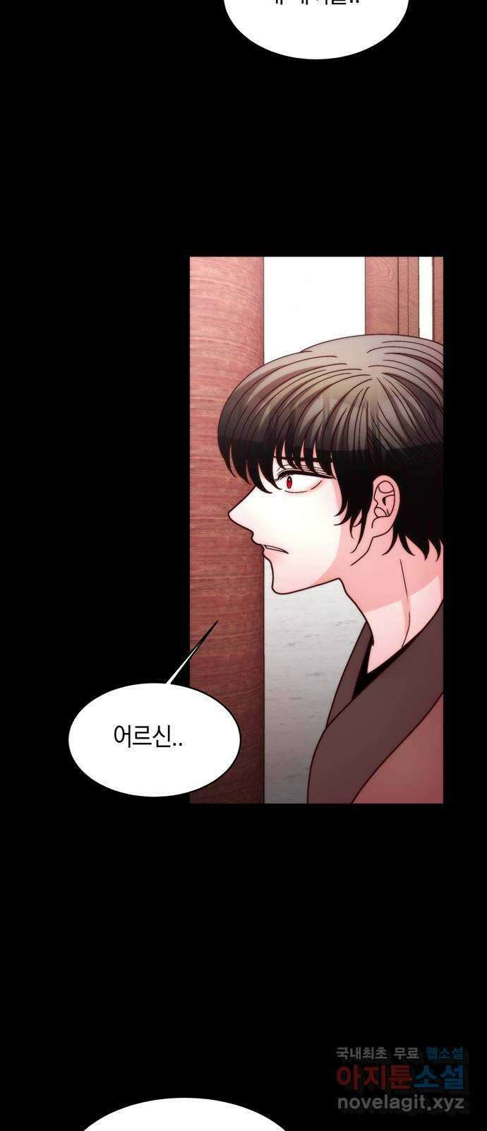 달의 요람 138화 16