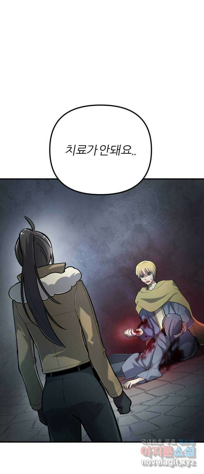 가상&RPG 58 단편 2
