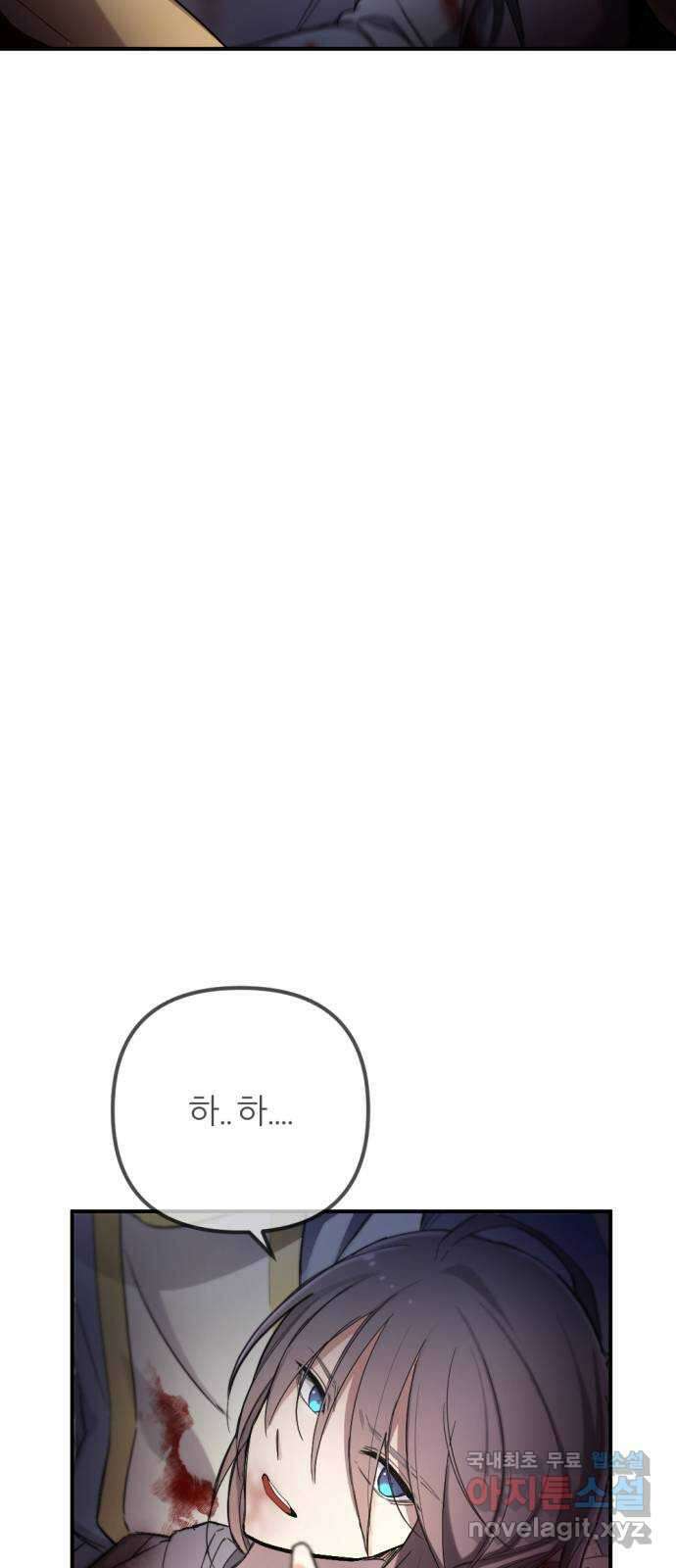 가상&RPG 58 단편 10
