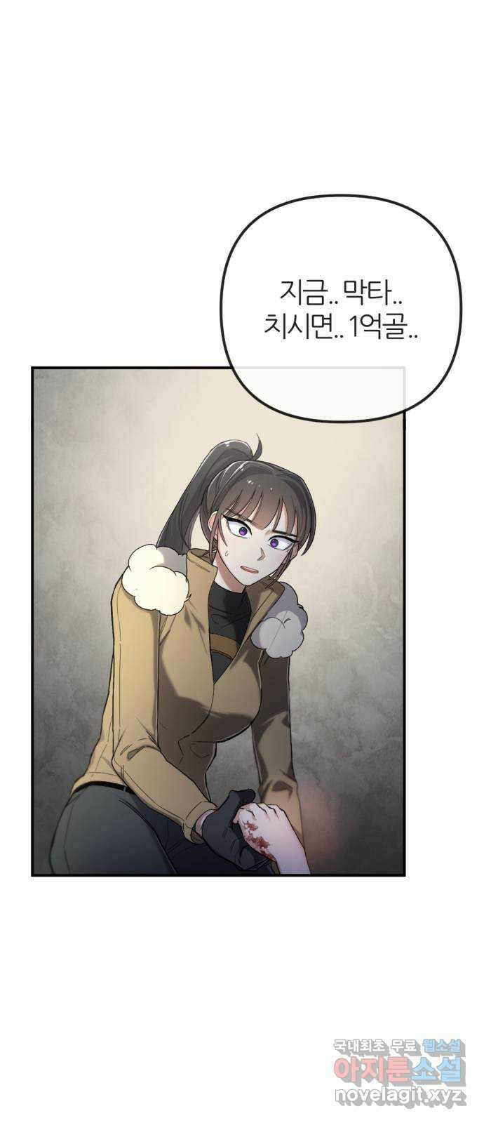 가상&RPG 58 단편 12