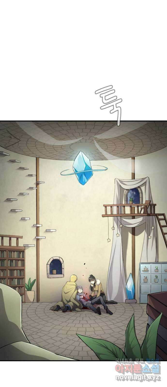가상&RPG 58 단편 16