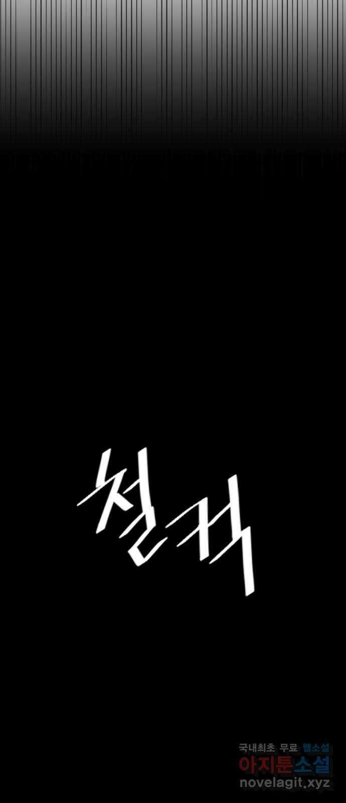 가상&RPG 58 단편 19