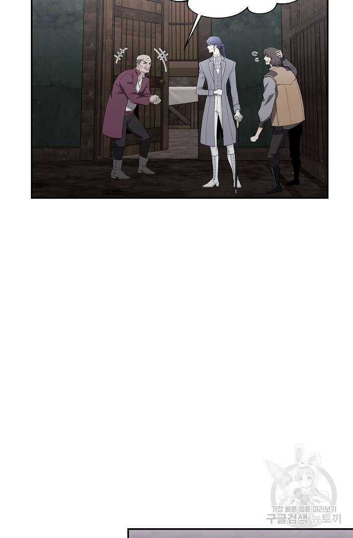 두 개의 제국, 제국의 노예 37화 9