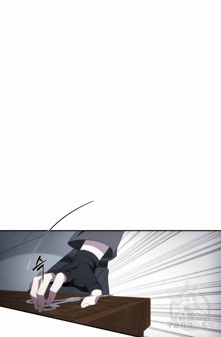 두 개의 제국, 제국의 노예 37화 18