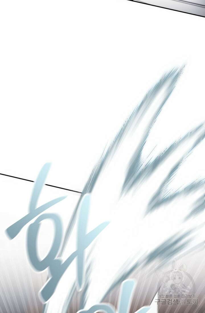 두 개의 제국, 제국의 노예 37화 19