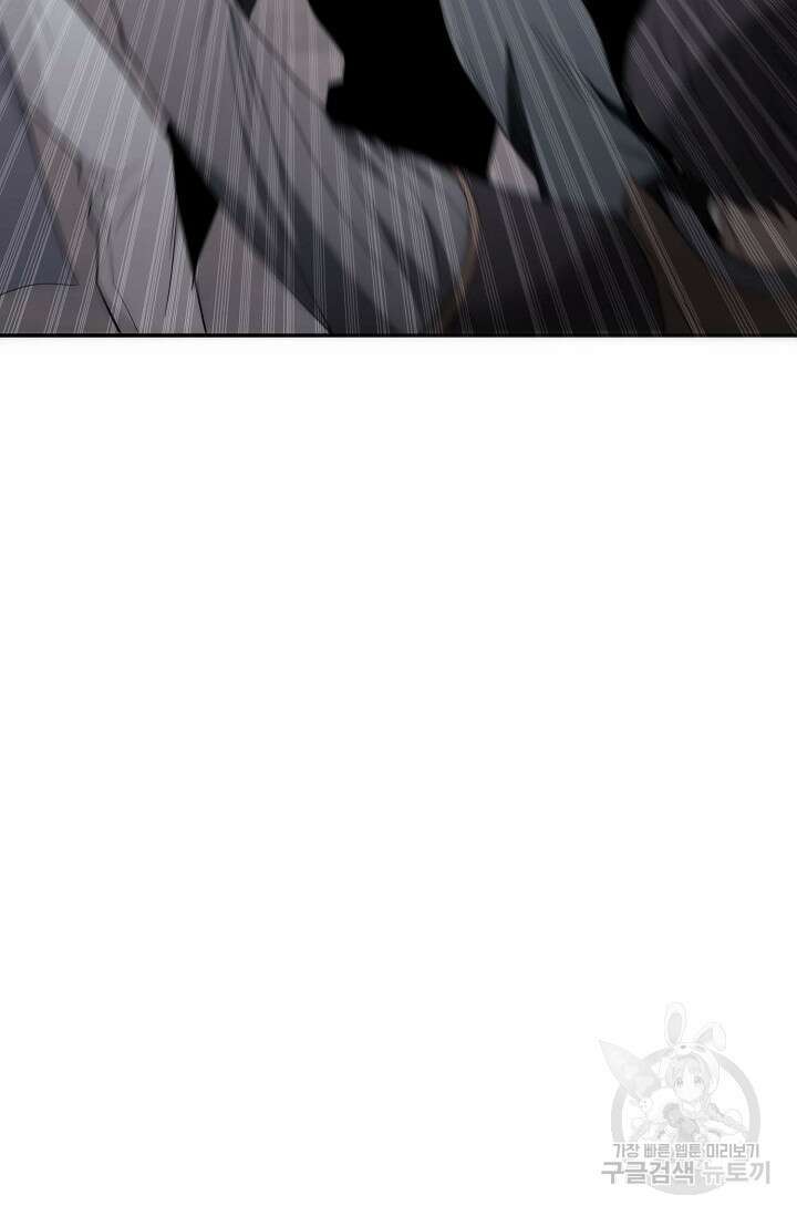 두 개의 제국, 제국의 노예 37화 21