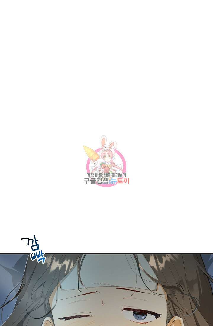 개인주의적 연애 12화 1