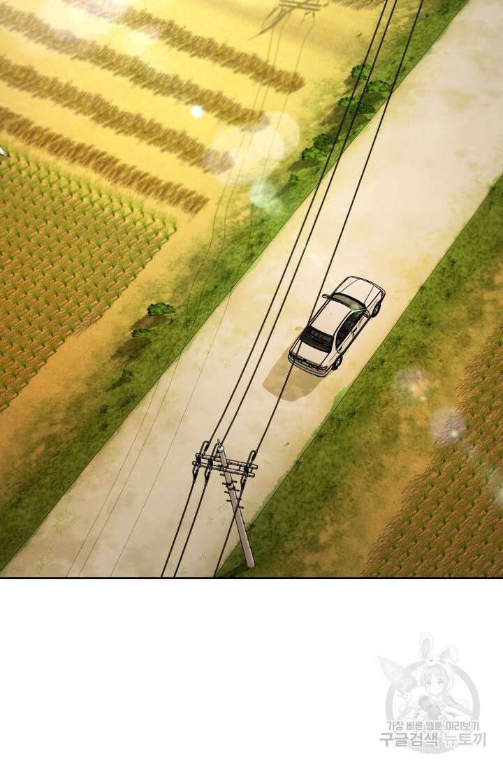배우로서 살겠다 47화 2