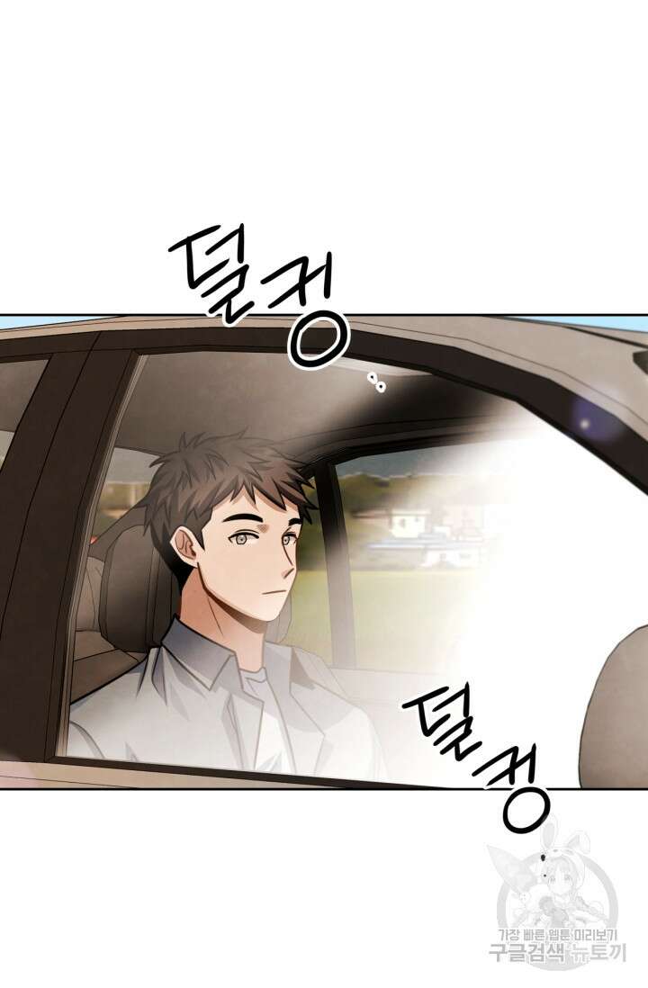배우로서 살겠다 47화 3