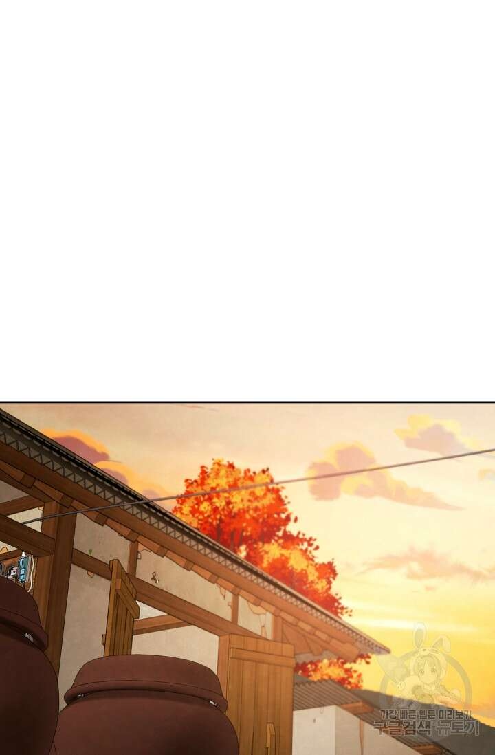 배우로서 살겠다 47화 21