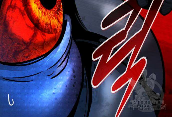 만능잡캐 102화 79