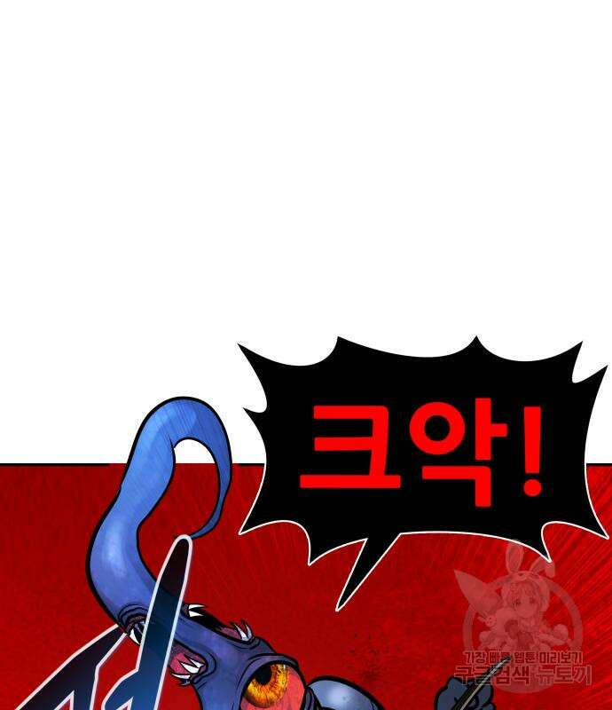 만능잡캐 102화 81