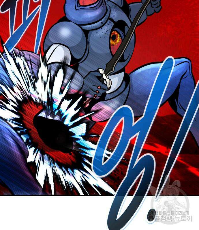 만능잡캐 102화 82