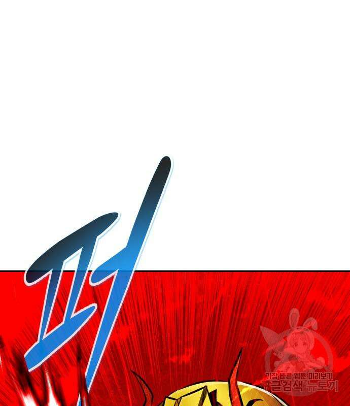만능잡캐 102화 126