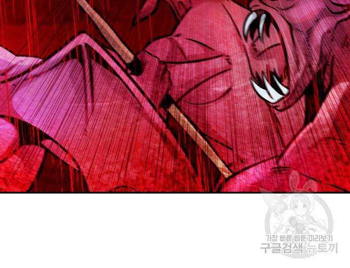 만능잡캐 102화 135