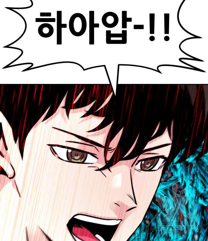만능잡캐 102화 141