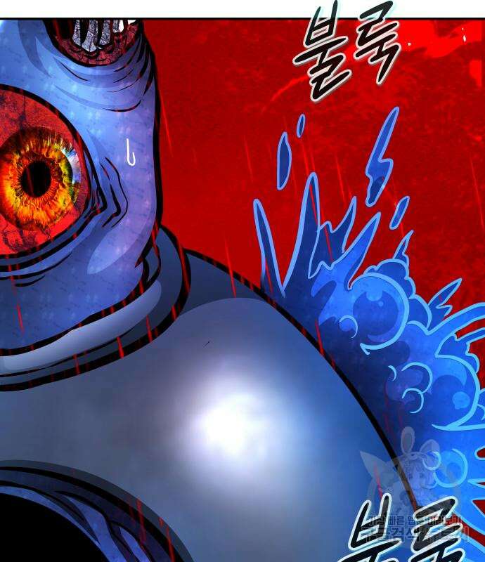 만능잡캐 102화 160