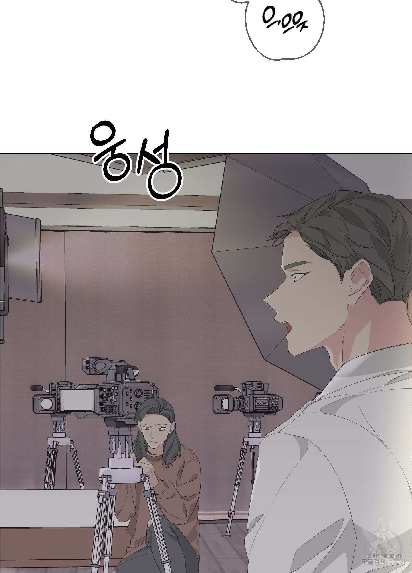 에이블 35화 2