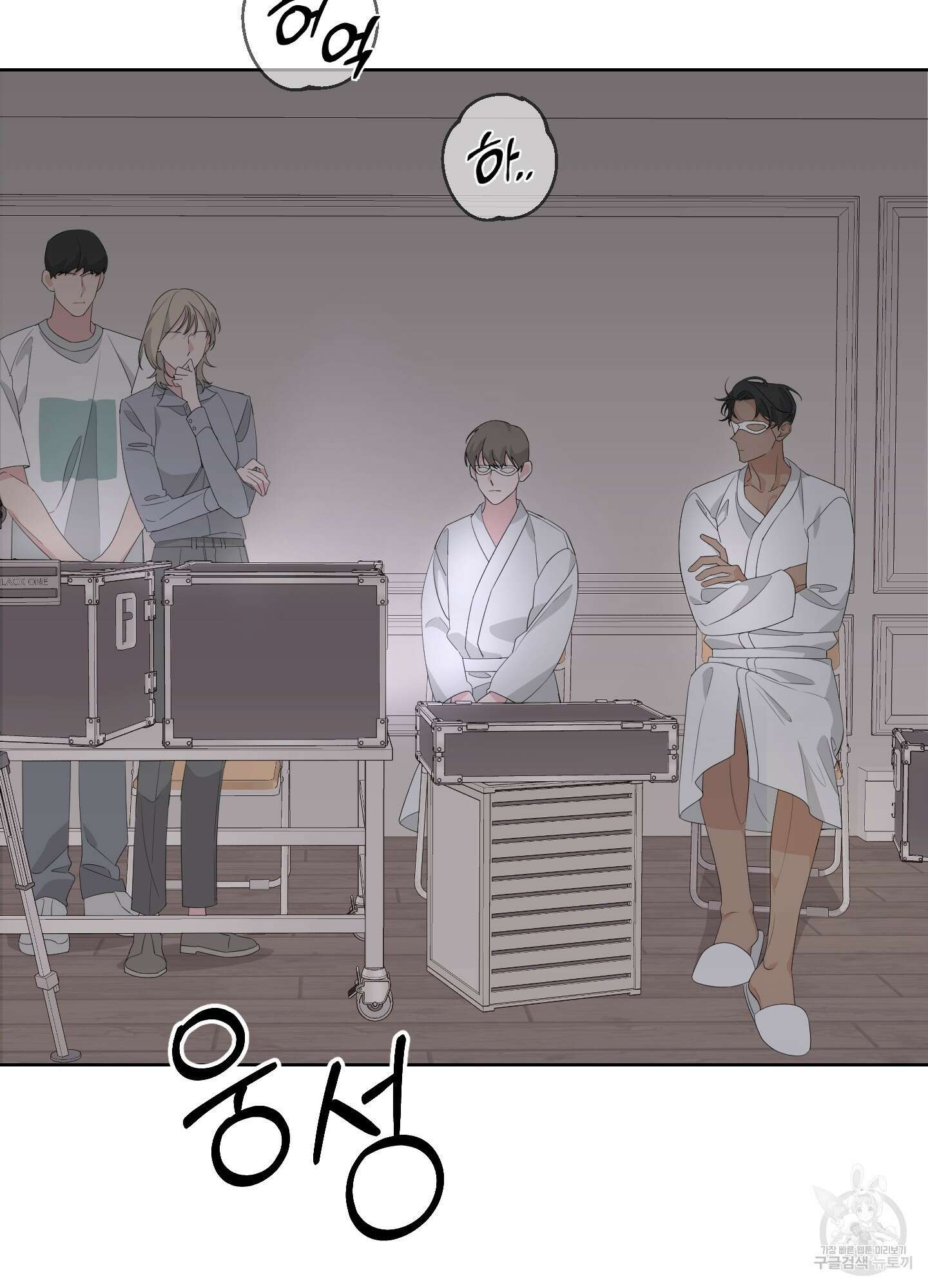 에이블 35화 4