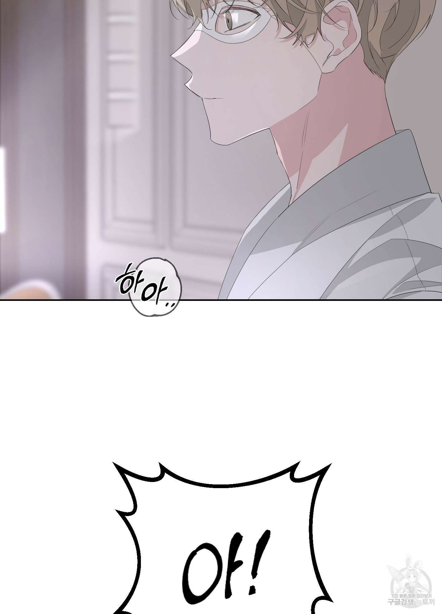 에이블 35화 6