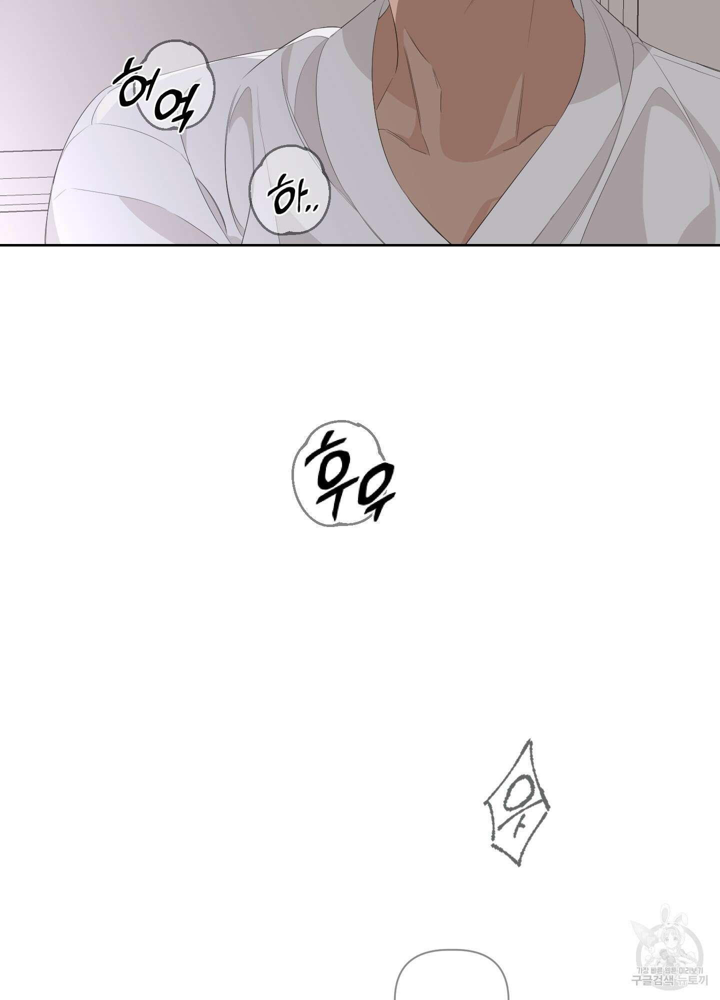 에이블 35화 11