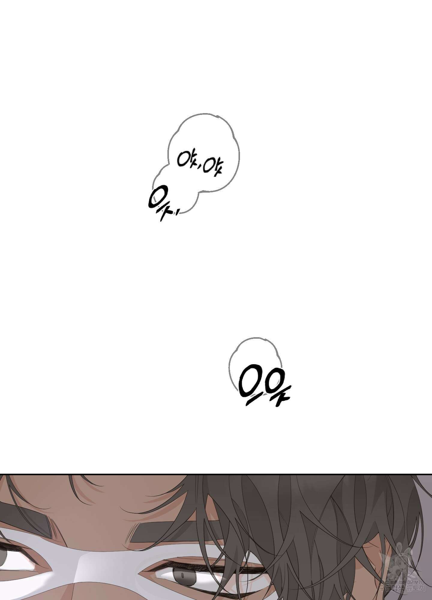 에이블 35화 13