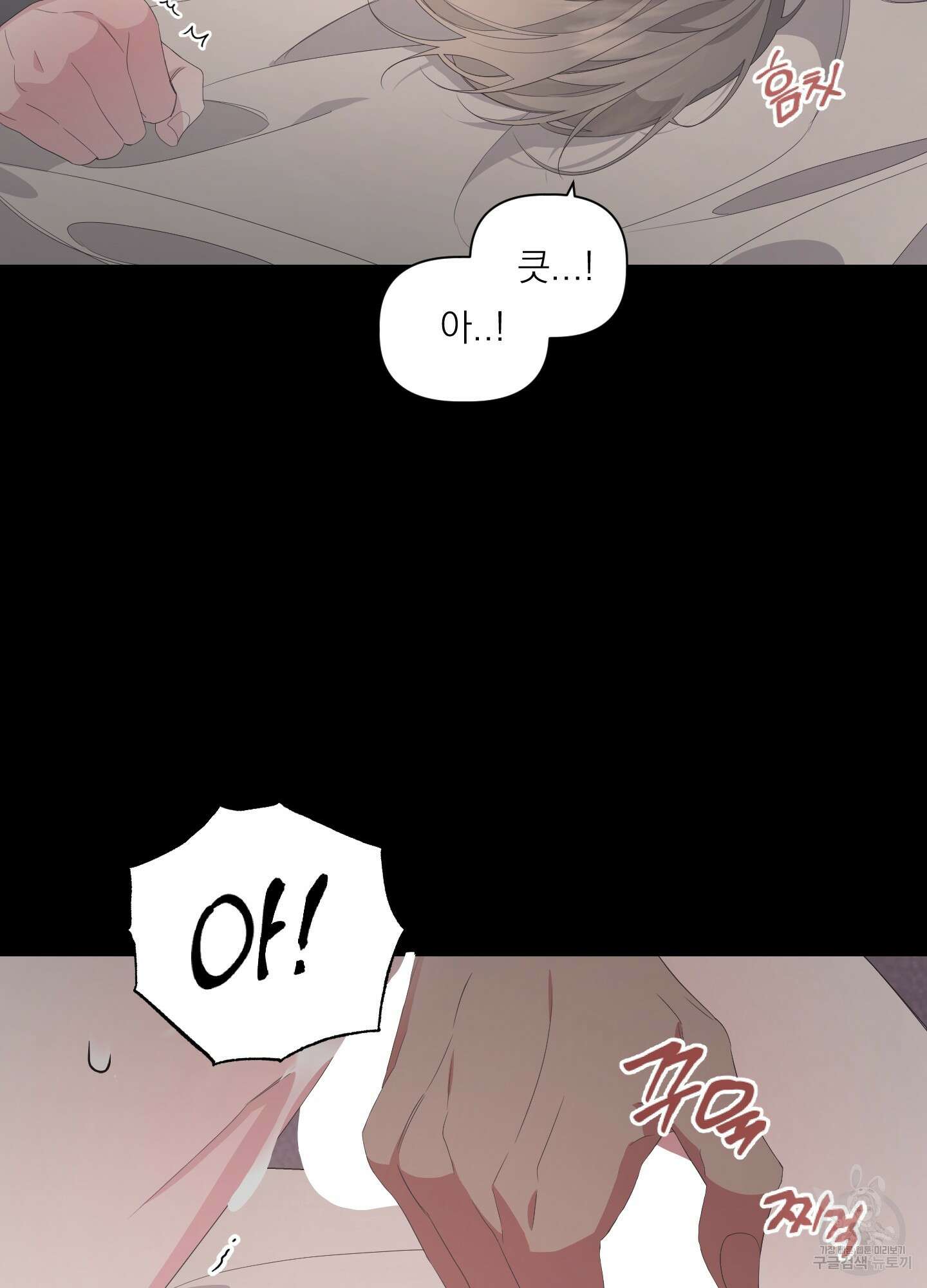 에이블 35화 21