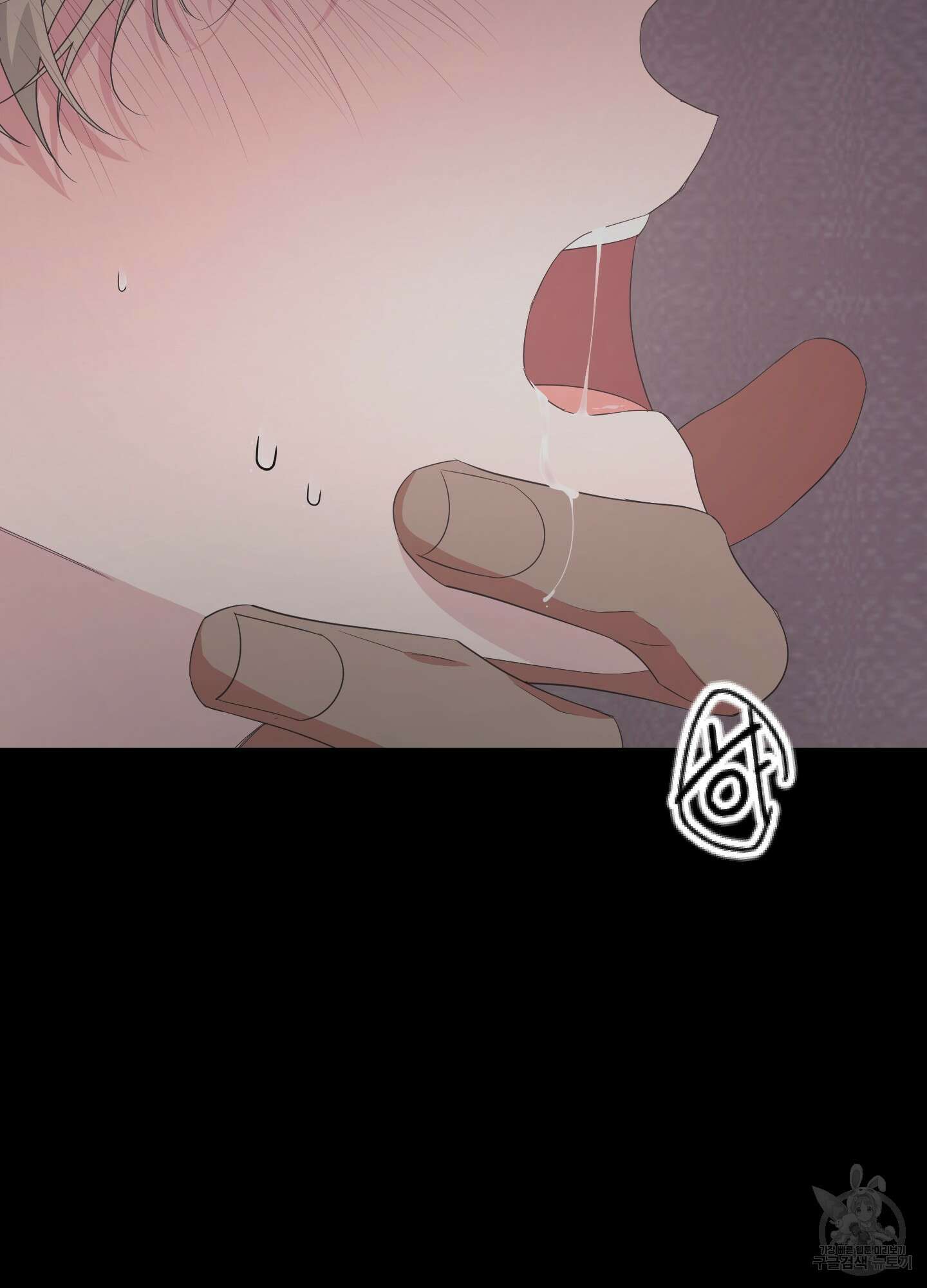 에이블 35화 24