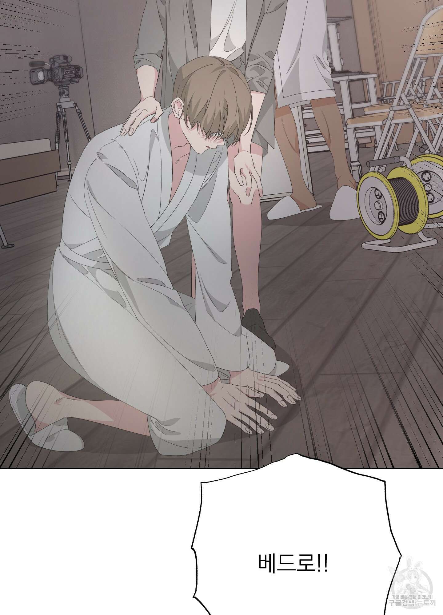 에이블 35화 32