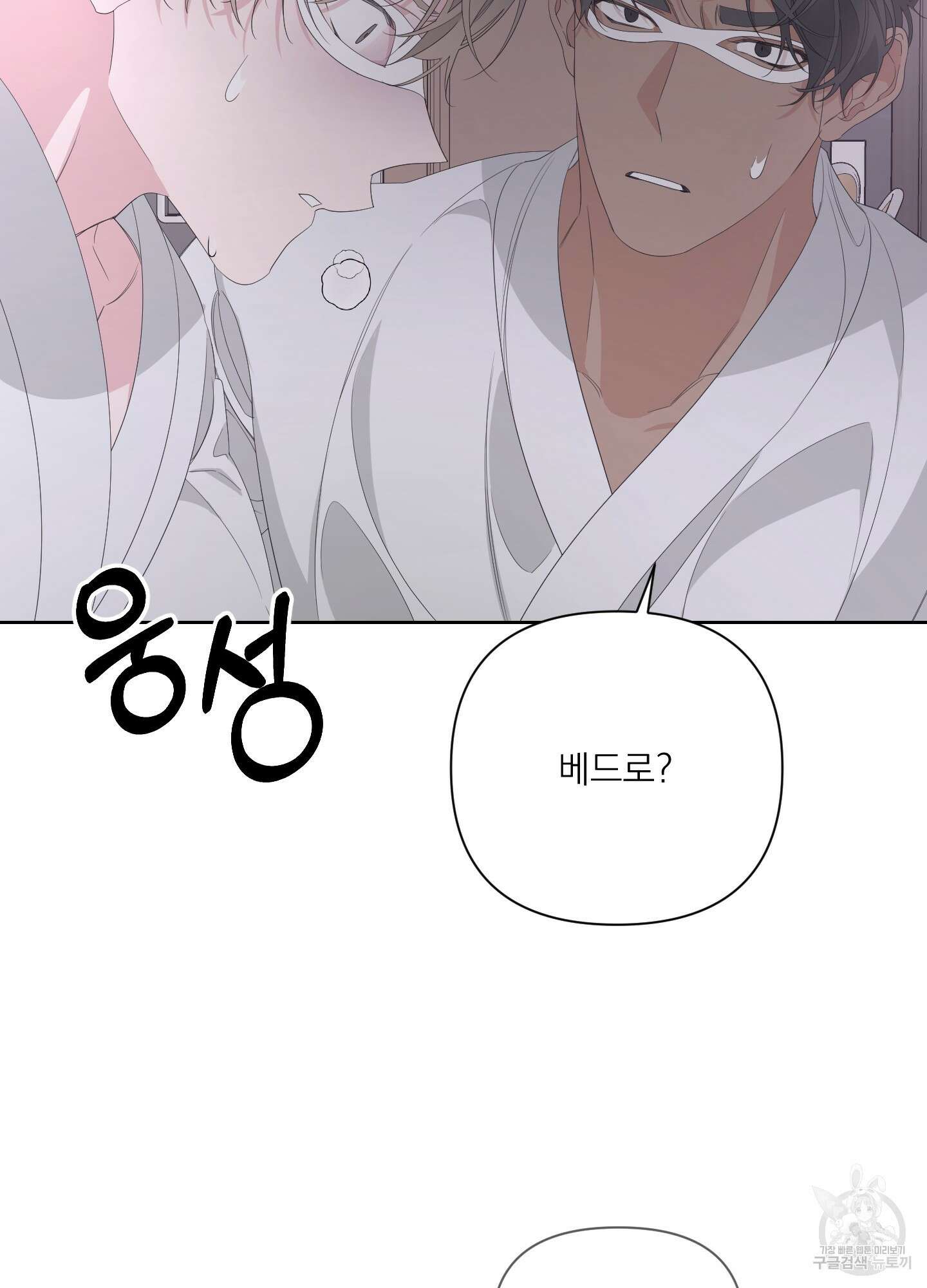 에이블 35화 34