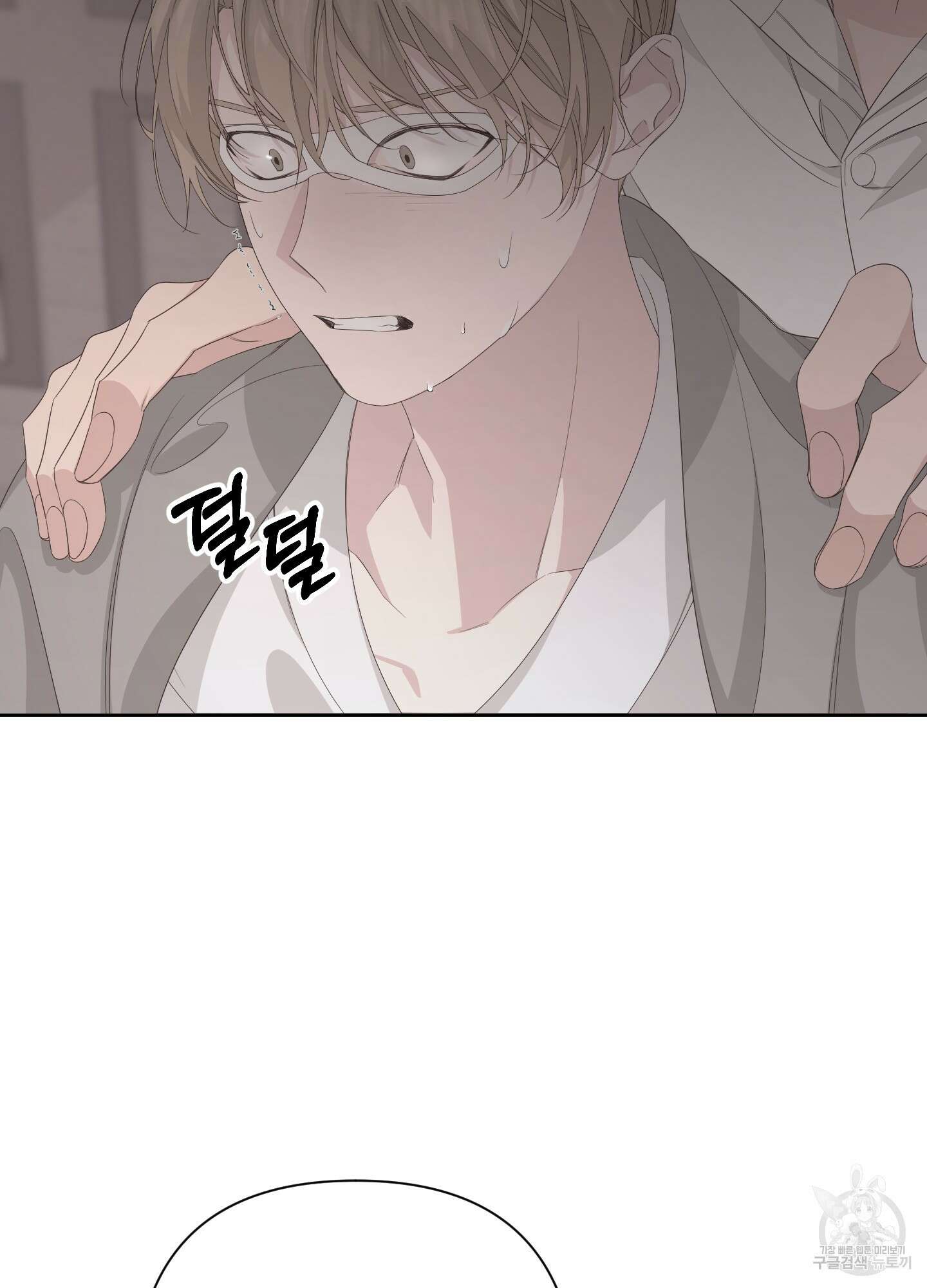 에이블 35화 48