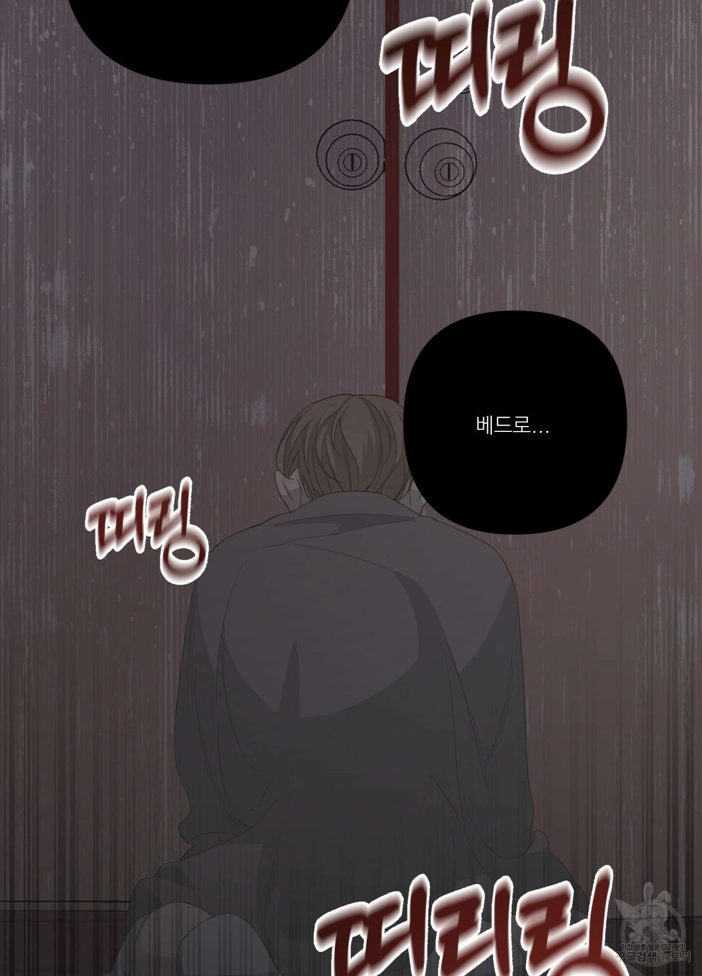 에이블 35화 52