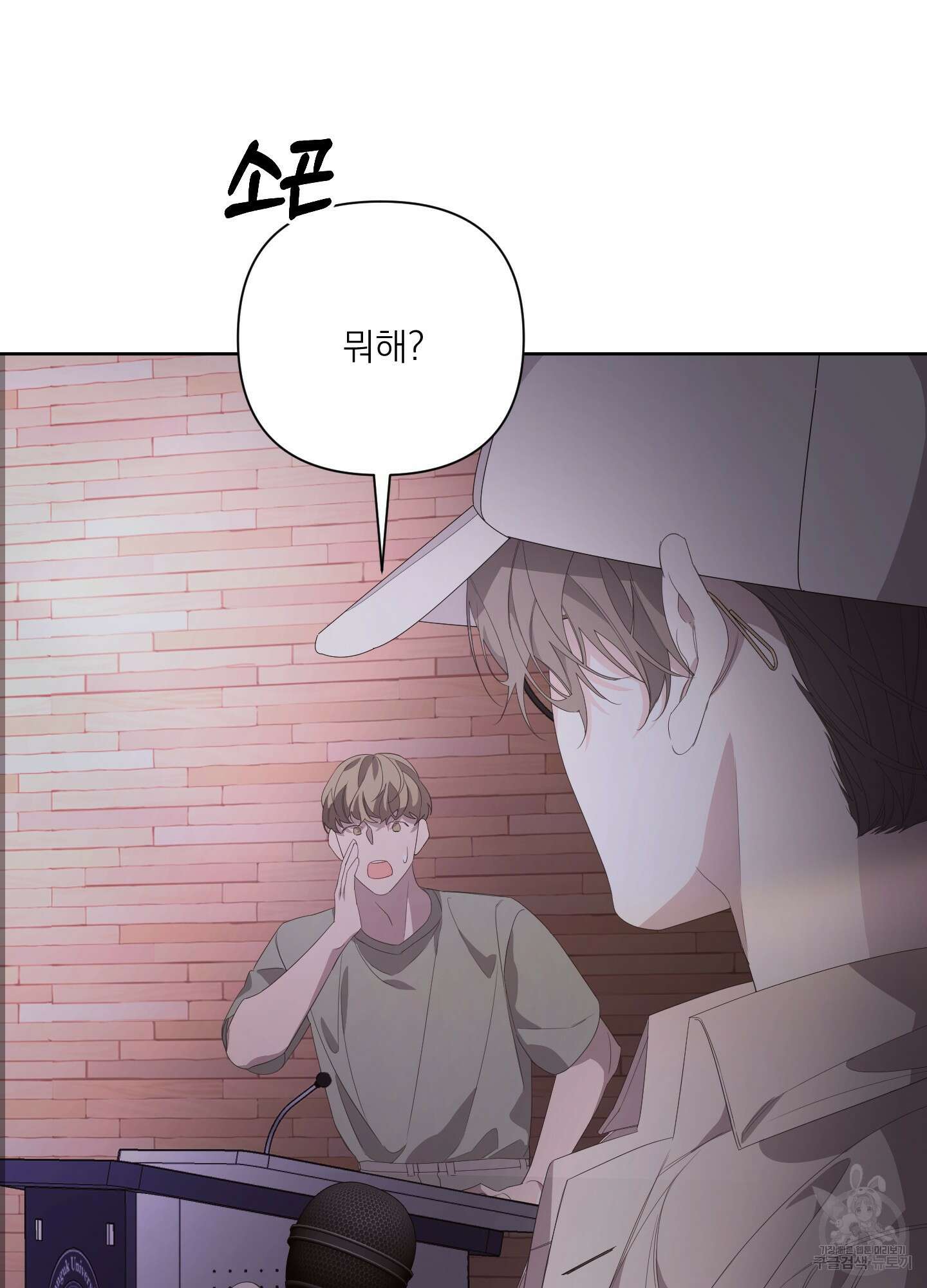 에이블 35화 57