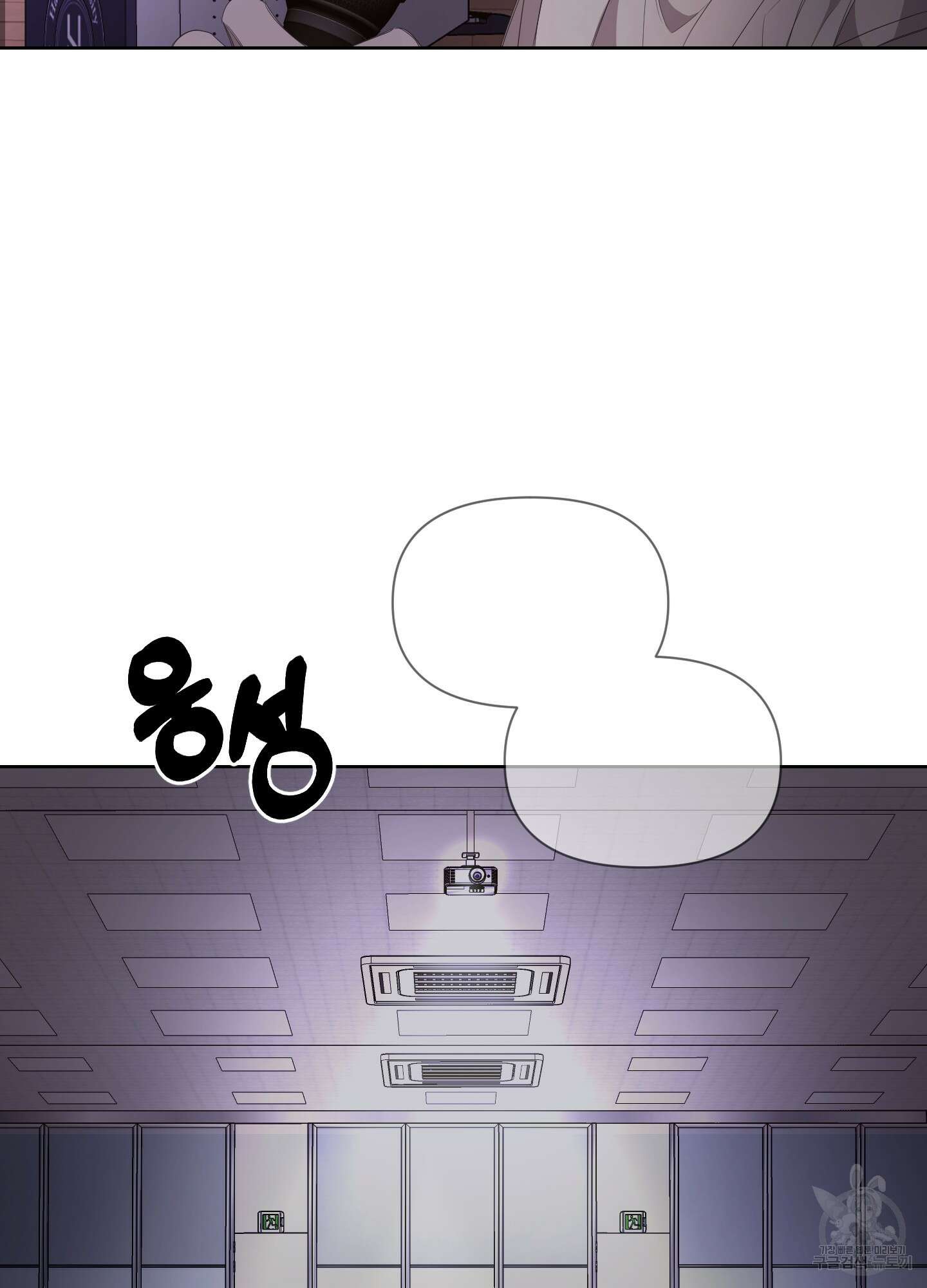 에이블 35화 58