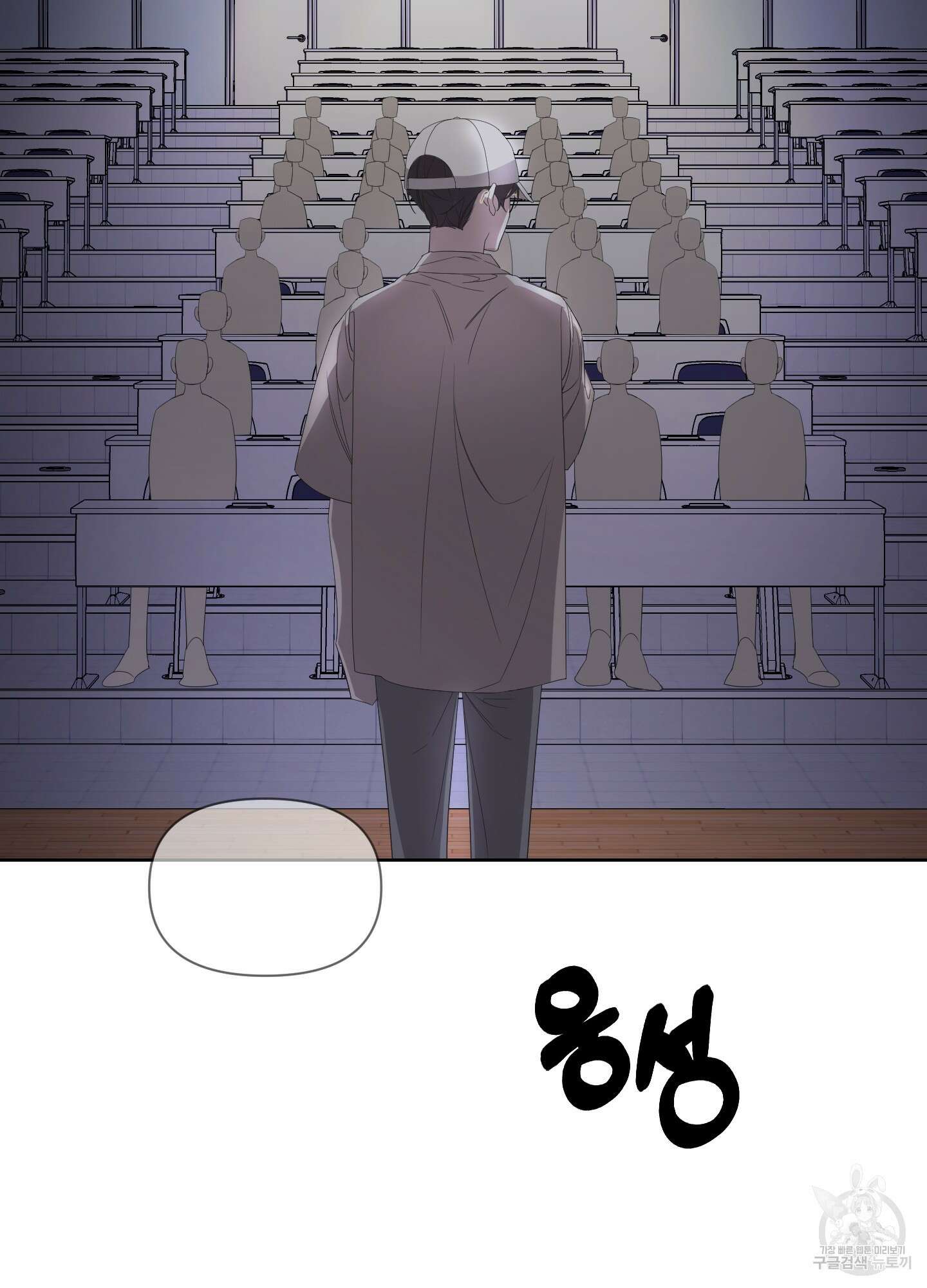 에이블 35화 59