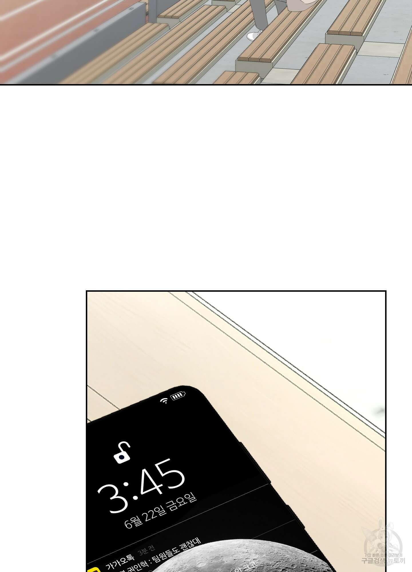 에이블 35화 64