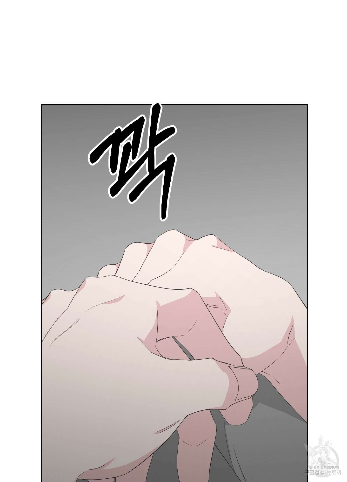 에이블 35화 69