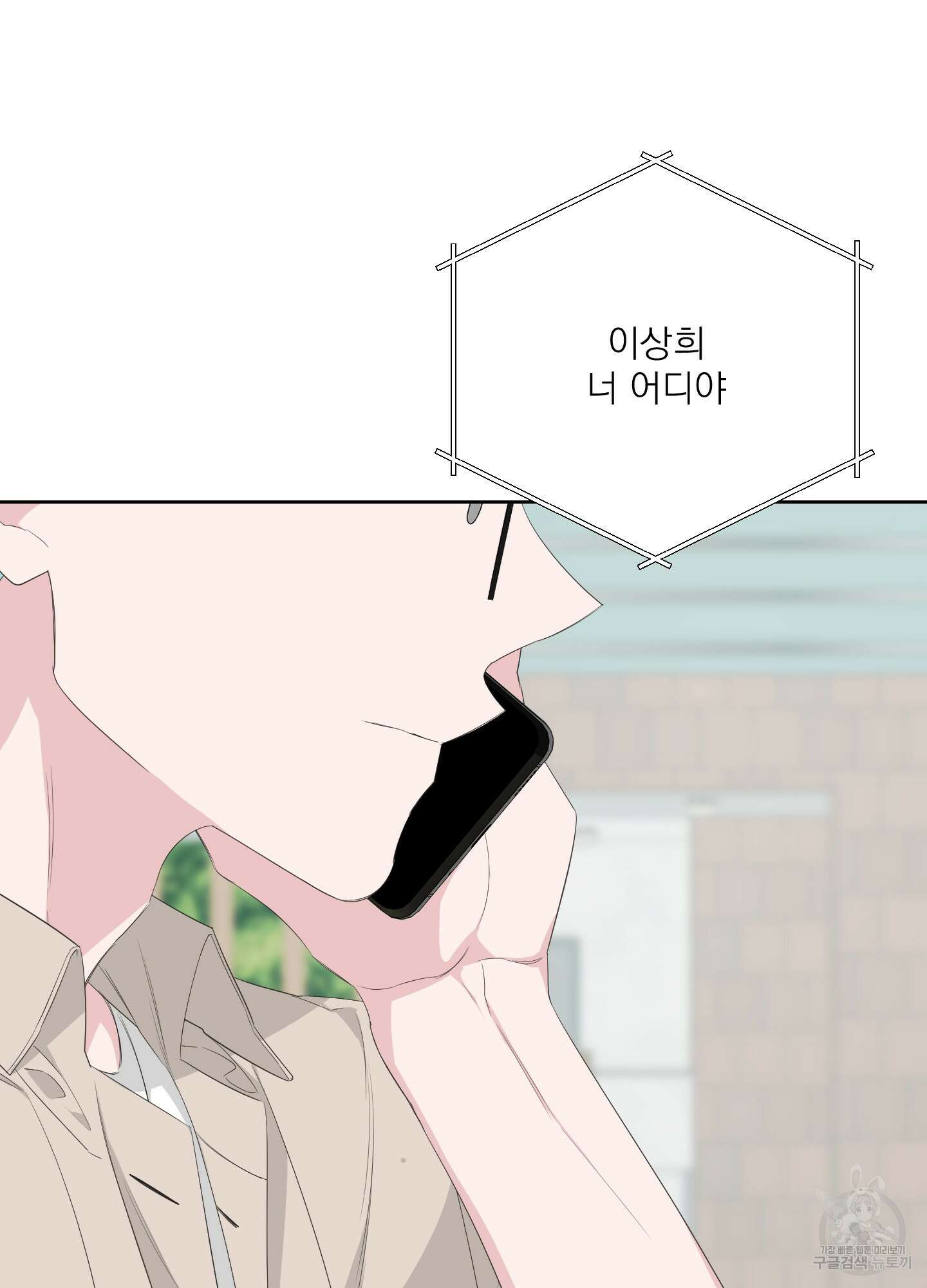 에이블 35화 104